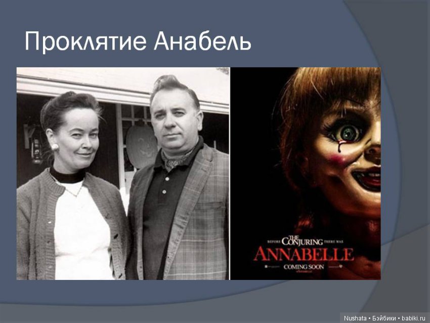 Музей Эда И Лоррейн Уоррен