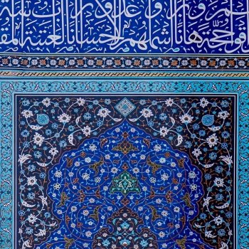 Магия узоров Исфахана: фаянсовая мозаика и наследие мастера Мосаддыгзаде