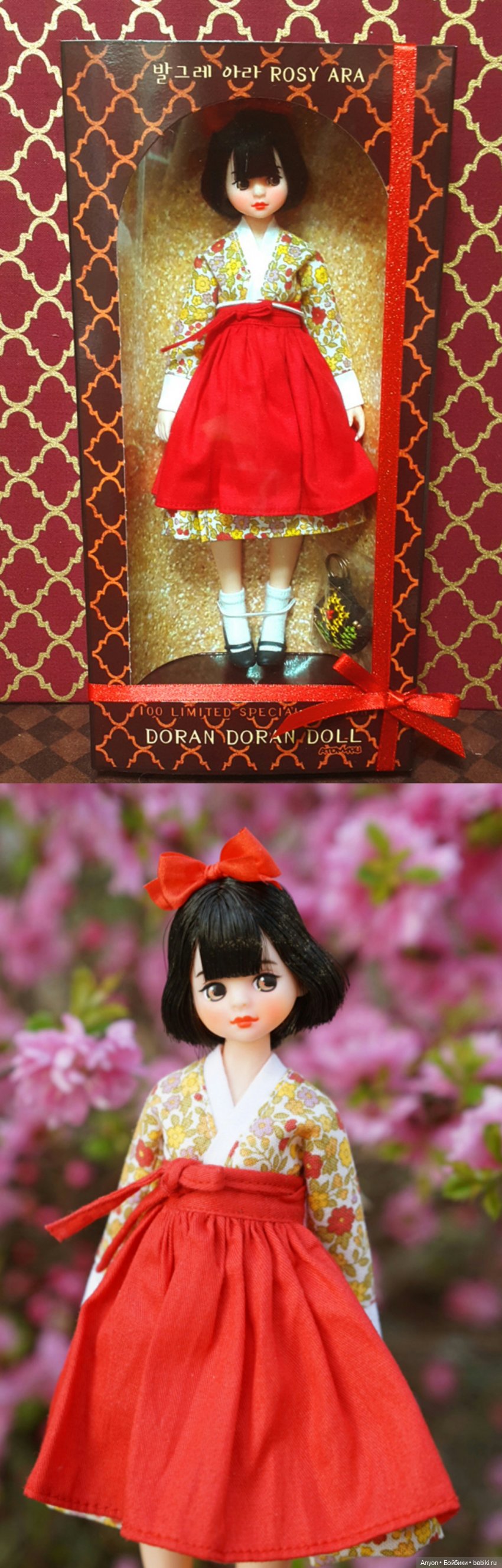 Все выпуски DoranDoran от Atomaru