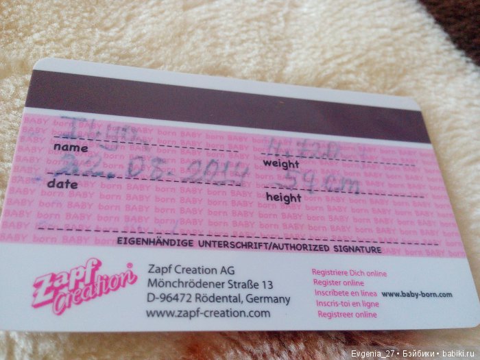 Zapf Creation. Любовь родом из детства