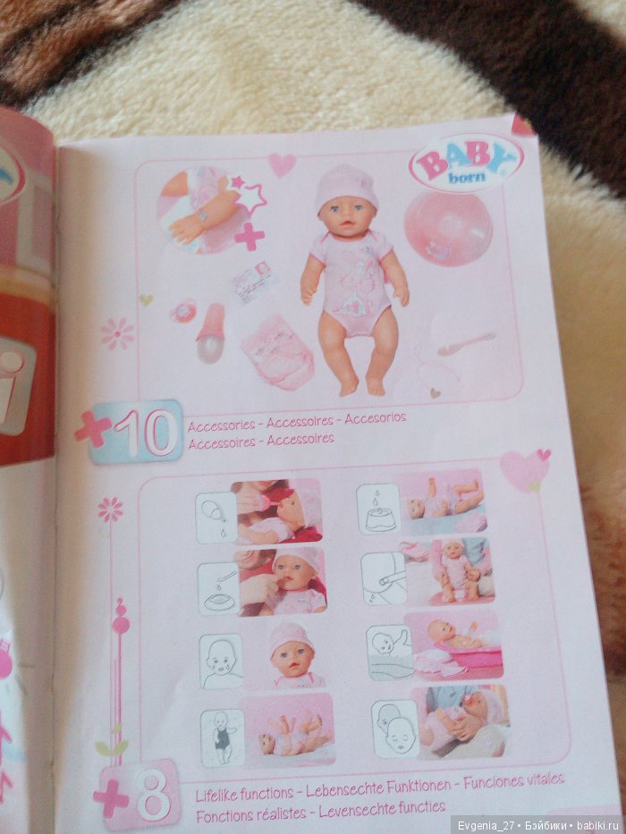 Zapf Creation. Любовь родом из детства