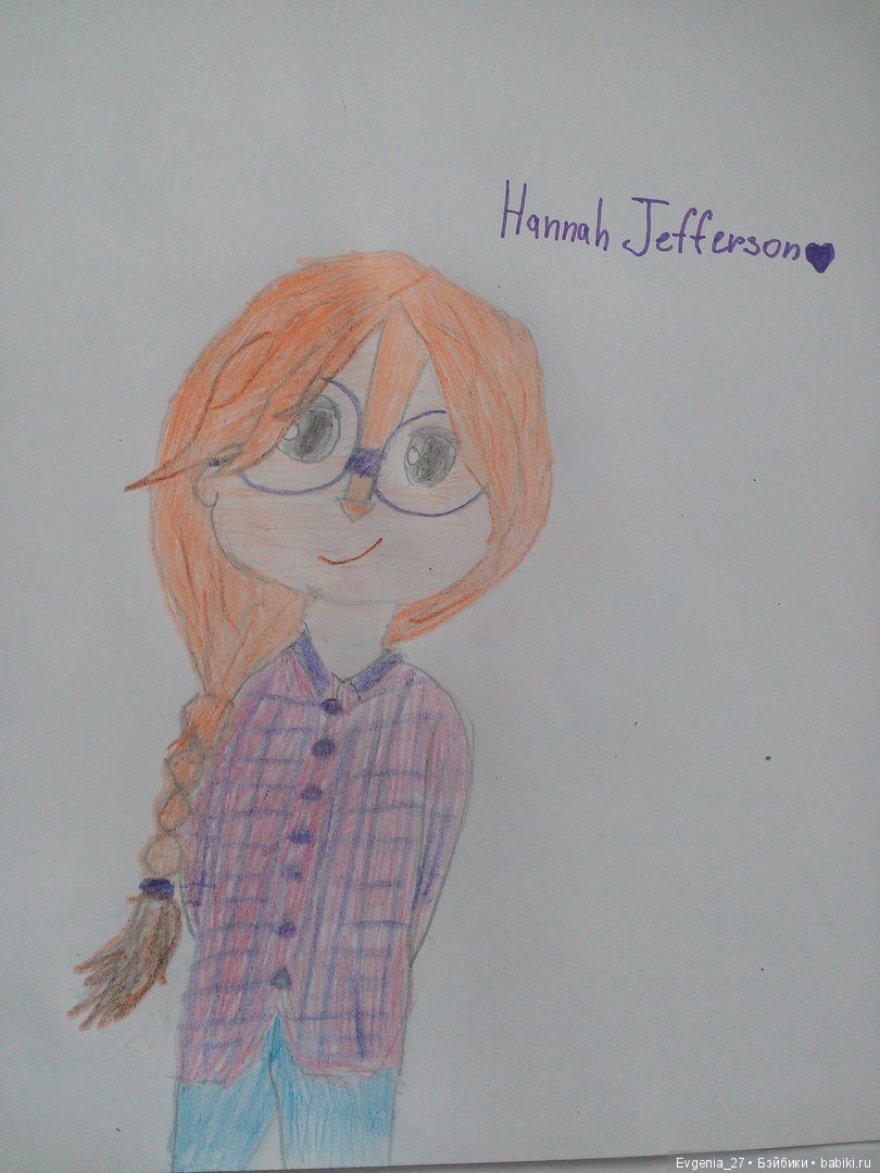 Неизлечимо больна... Бурундуками