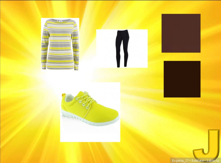 Неизлечимо больна... Бурундуками