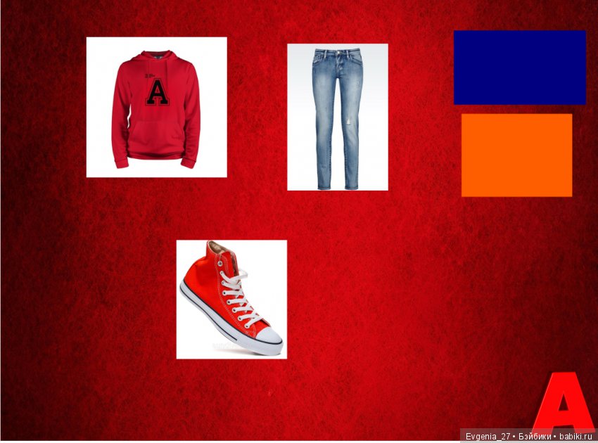 Неизлечимо больна... Бурундуками