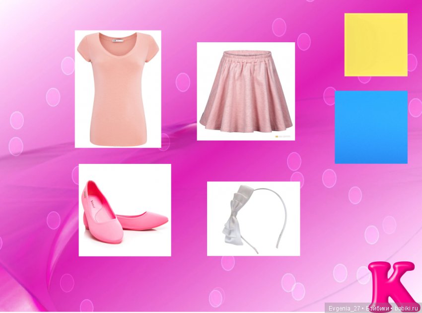 Неизлечимо больна... Бурундуками