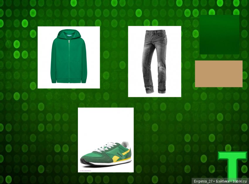 Неизлечимо больна... Бурундуками