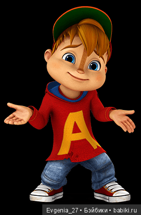 Неизлечимо больна... Бурундуками