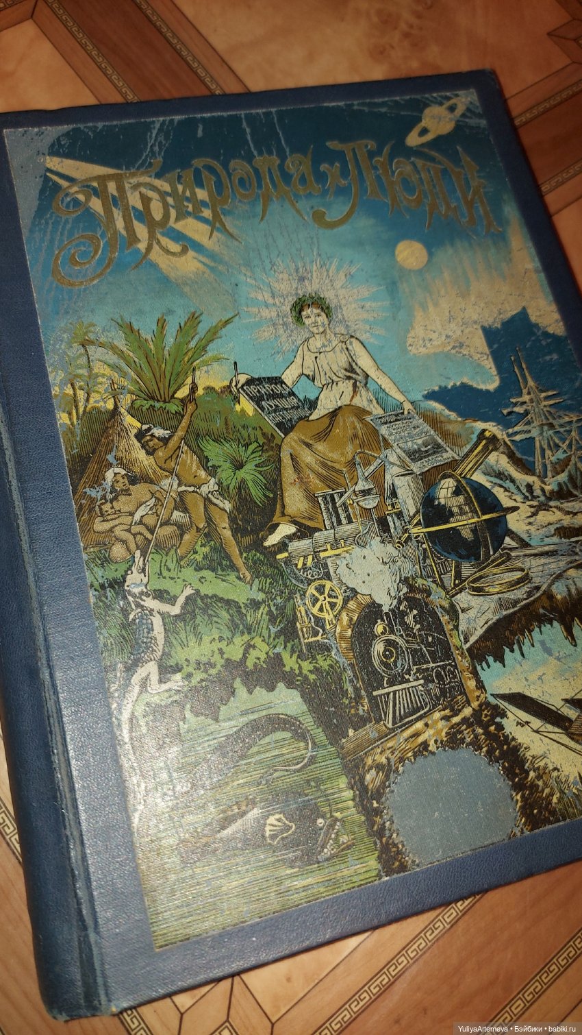 Коллекция Титаник.Часть 3