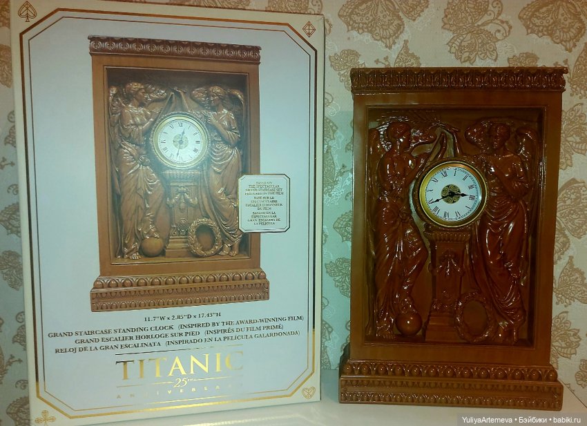 Коллекция Титаник.Часть 3 (фото 9)