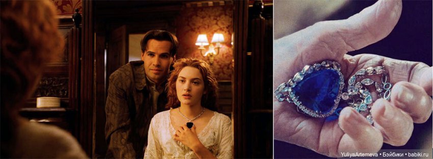 Коллекция Титаник.Часть 4 (фото 2)