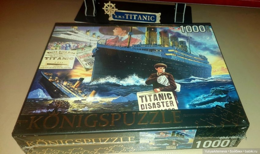 Коллекция Титаник.Часть 4 (фото 6)