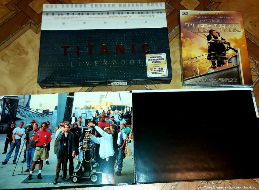 Коллекция Титаник.Часть 4