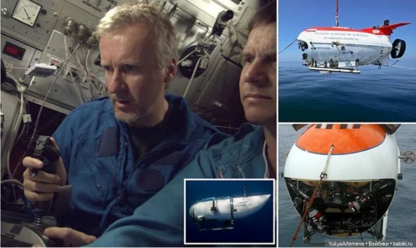 Коллекция Титаник.Часть 6