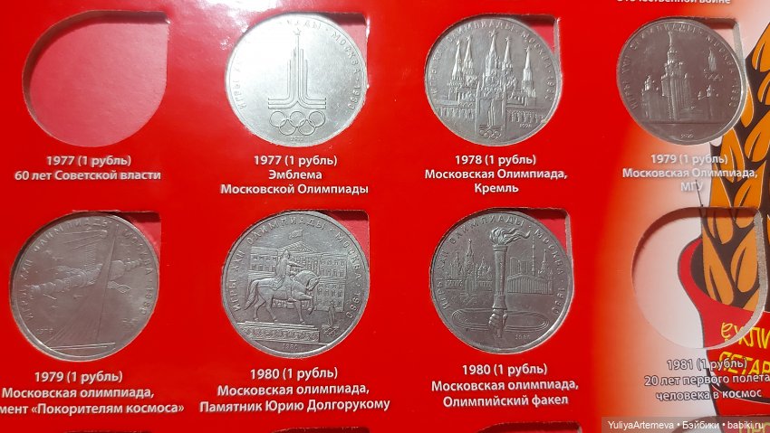 Монетки — Интересное обо всем: поздравления