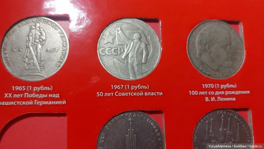 Монетки — Интересное обо всем: поздравления