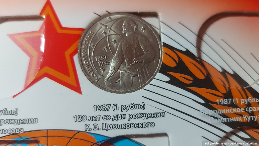 Монетки — Интересное обо всем: поздравления