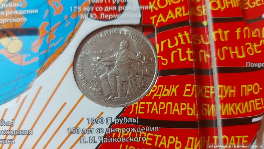 Монетки — Интересное обо всем: поздравления