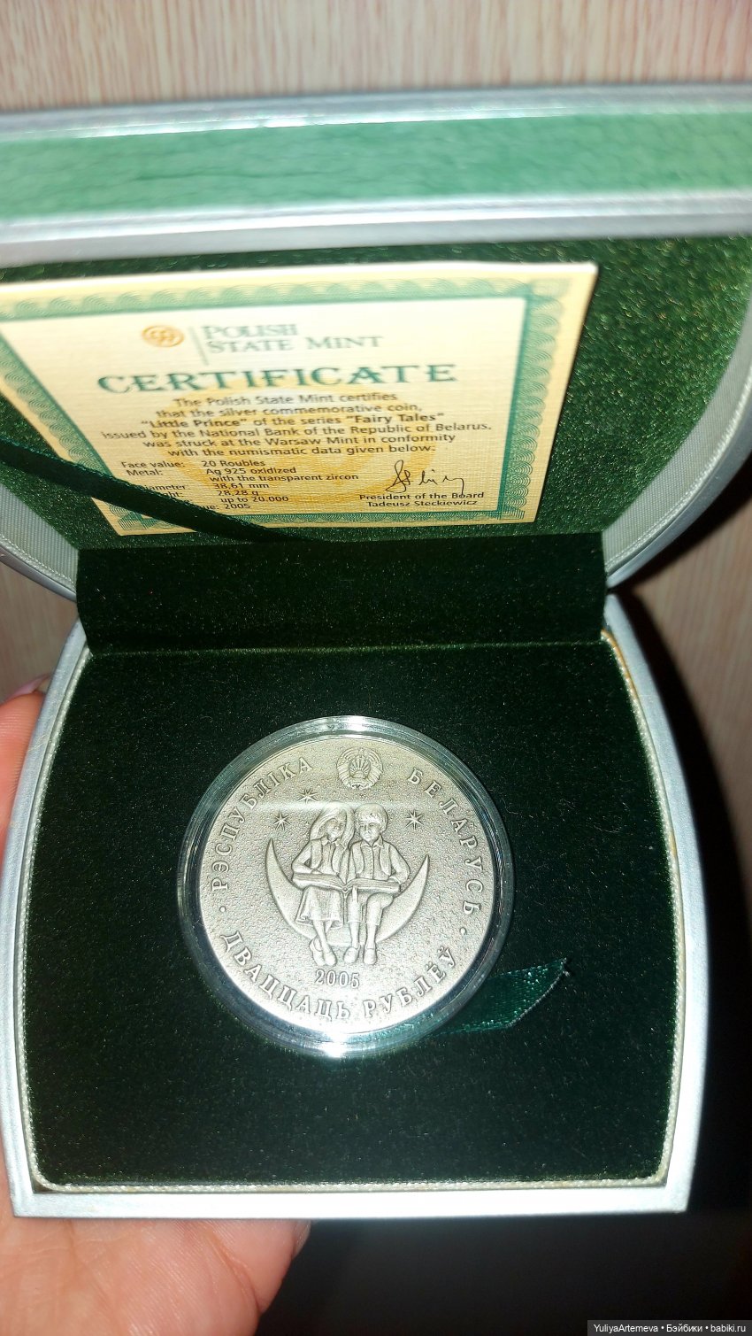 Монетки — Интересное обо всем: поздравления (фото 5)