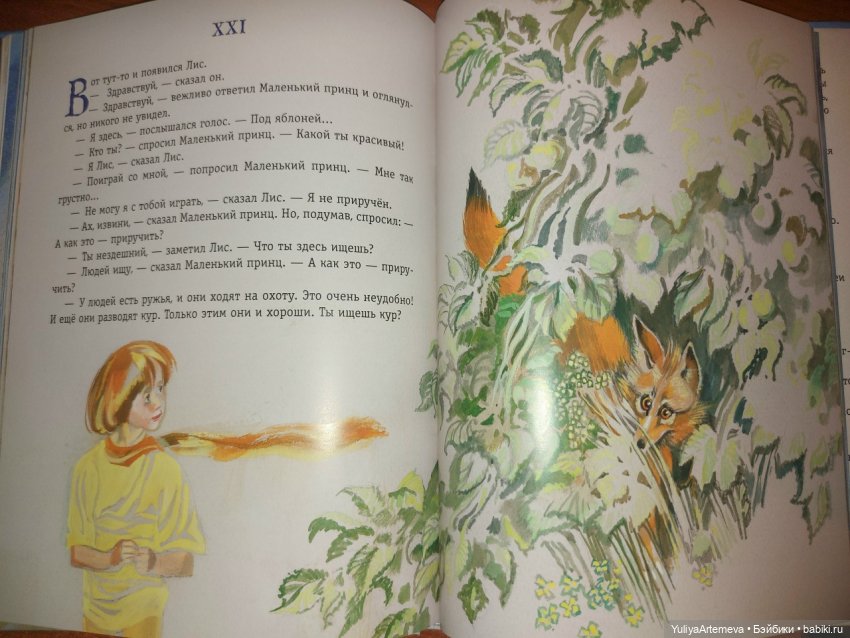 Монетки — Интересное обо всем: поздравления (фото 3)