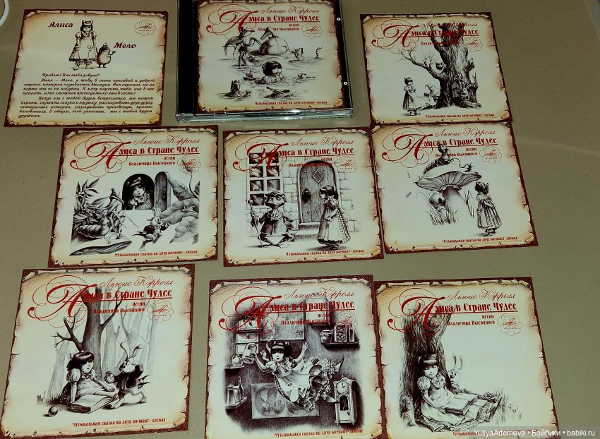 Алиса в стране чудес — Интересное и необычное: фотоподборки (фото 9)