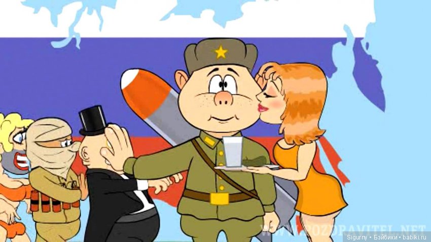 Давайте поздравим мужчин — Болталка и разговоры обо всем: жизнь