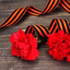 Великой Победе посвящается