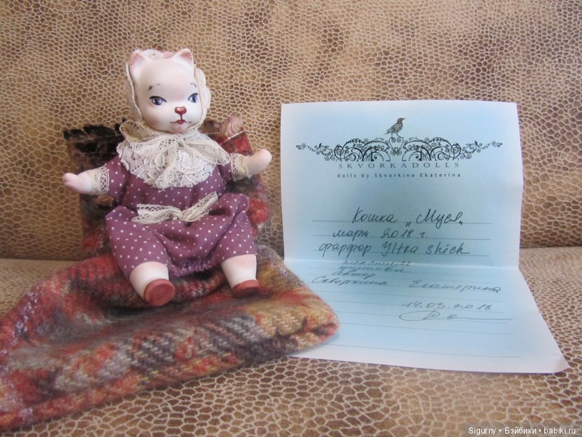 Кисонька — Домашние фото авторских игрушек: Тедди (фото 2)