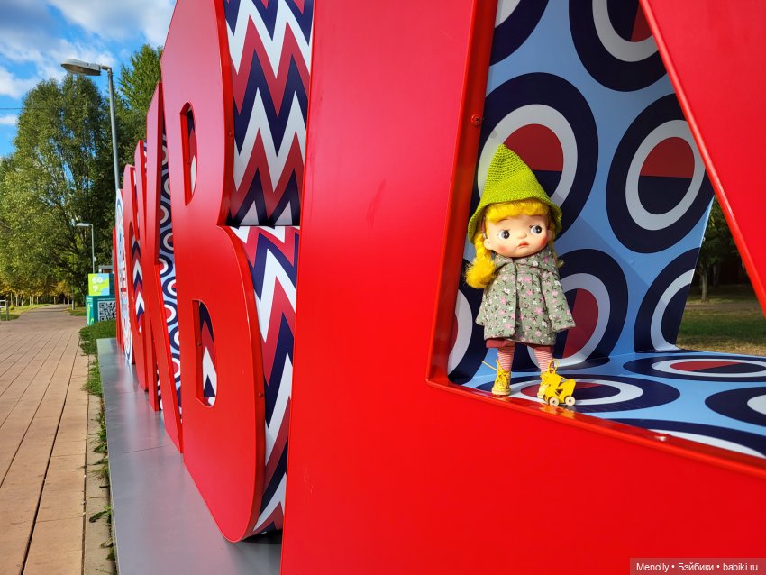 День города — Куклы Holala (Холала) от Jenny Fairytown: Pipita