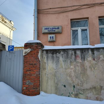 Городские эльфы или Прогулка в прошлое