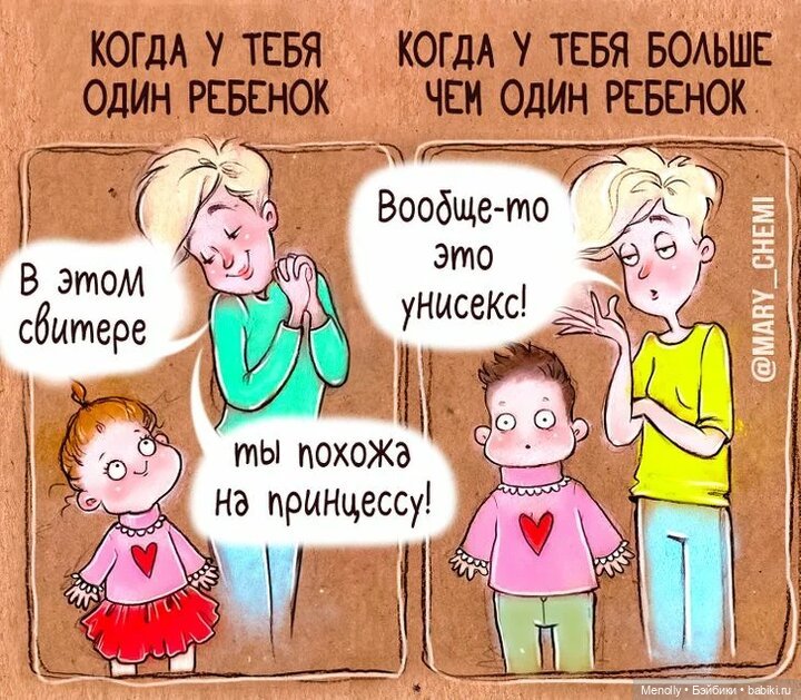 Смешной не понимающий что он смешной