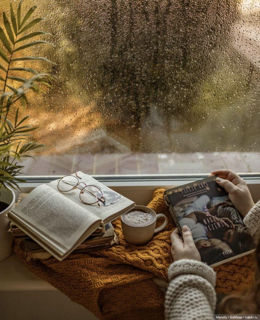 Дыша духами и туманами или Что делать с разочарованием