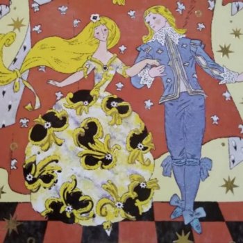 Принцессы нашего детства