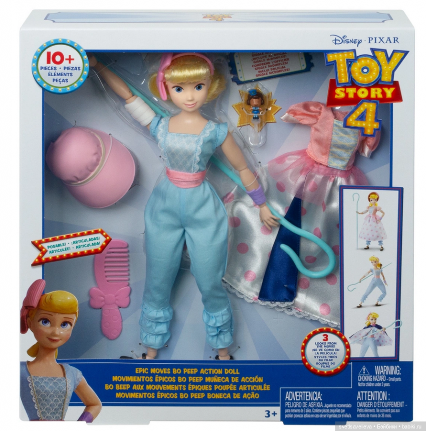 Супер-пупер фигура — Реставрация и преображение кукол: ремонт (фото 2)