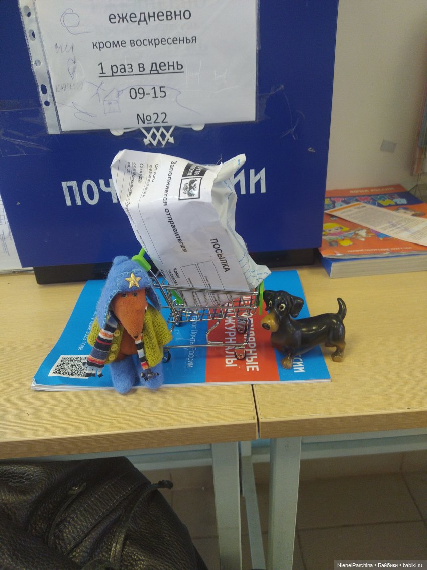 Йорген и Олли в походе — Домашние фото авторских игрушек: Тедди (фото 8)