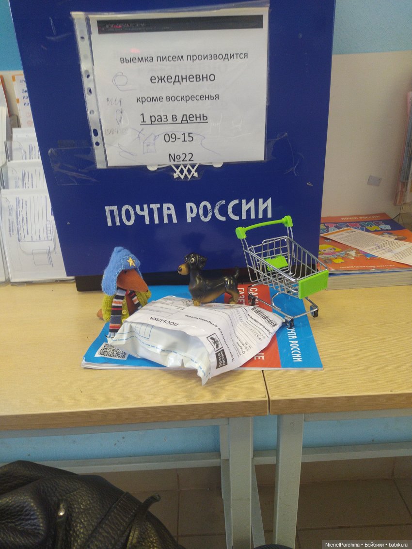 Йорген и Олли в походе — Домашние фото авторских игрушек: Тедди (фото 7)