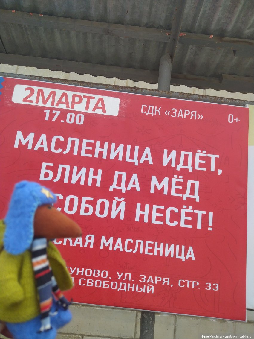 Йорген и Олли в походе — Домашние фото авторских игрушек: Тедди (фото 9)