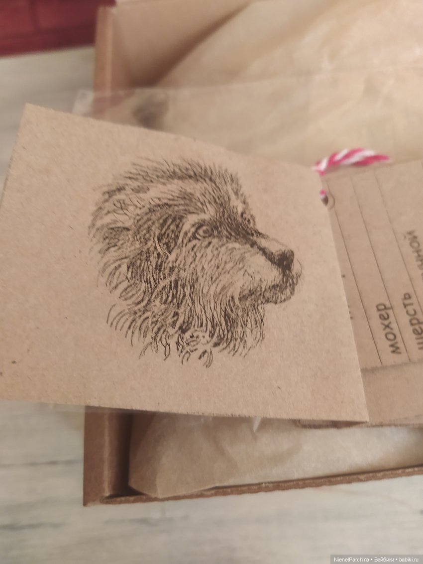 Самый добрый пёс — Домашние фото авторских игрушек: Тедди (фото 4)