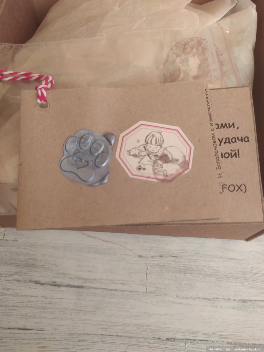 Самый добрый пёс — Домашние фото авторских игрушек: Тедди (фото 3)