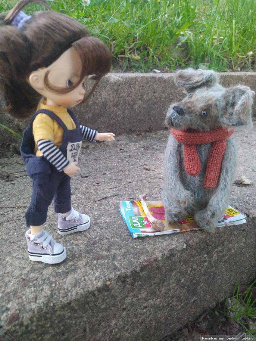 Начало дружбы. Девочка и пёс. Часть 1