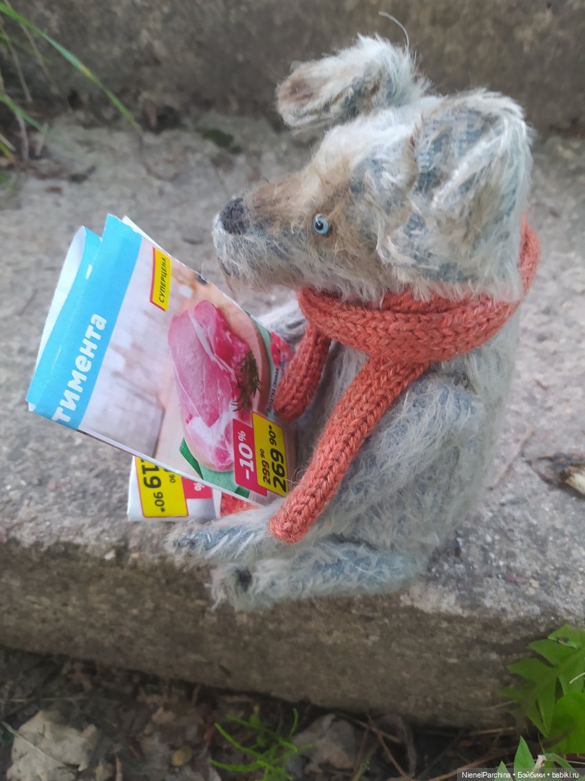 Начало дружбы. Девочка и пёс. Часть 1 (фото 9)