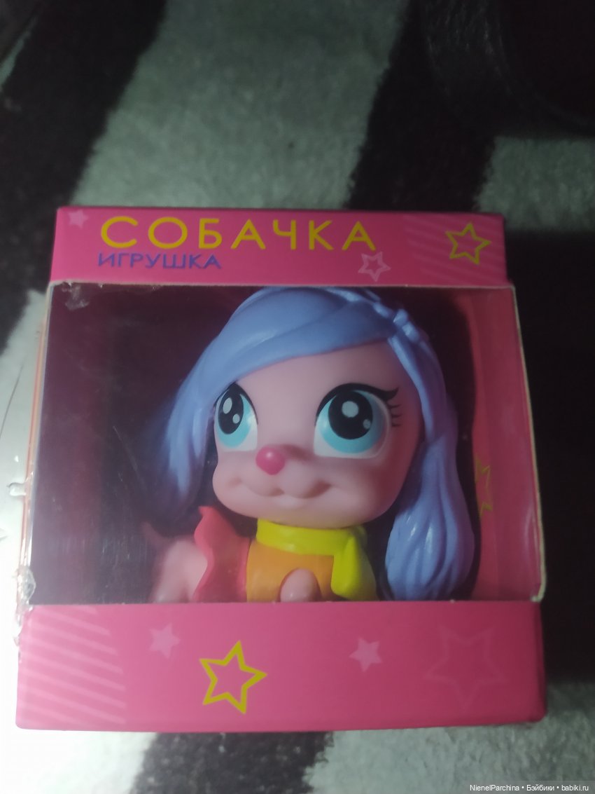 Питомец для Вайолет — Интересные игрушки и фигурки (разное): редкие