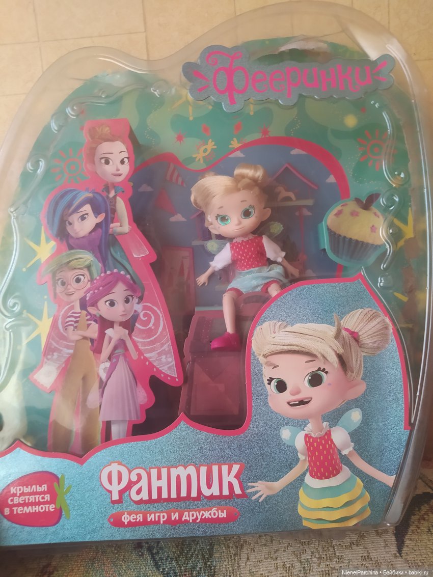 Фея Фантик и крошечная кухня