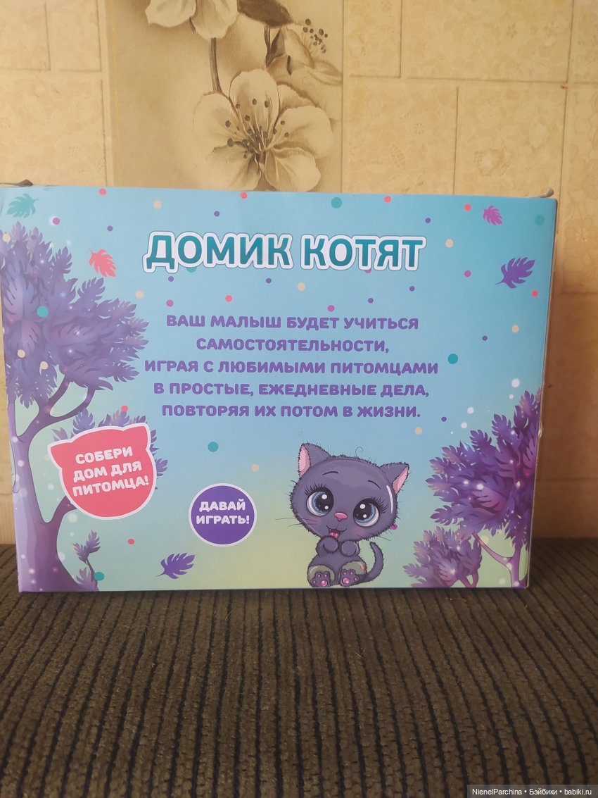 Фея Фантик и крошечная кухня (фото 5)