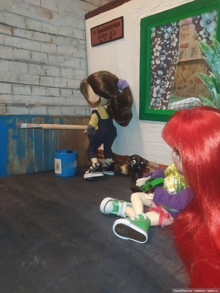 Мои малявки или причём тут Том Сойер. Часть 2