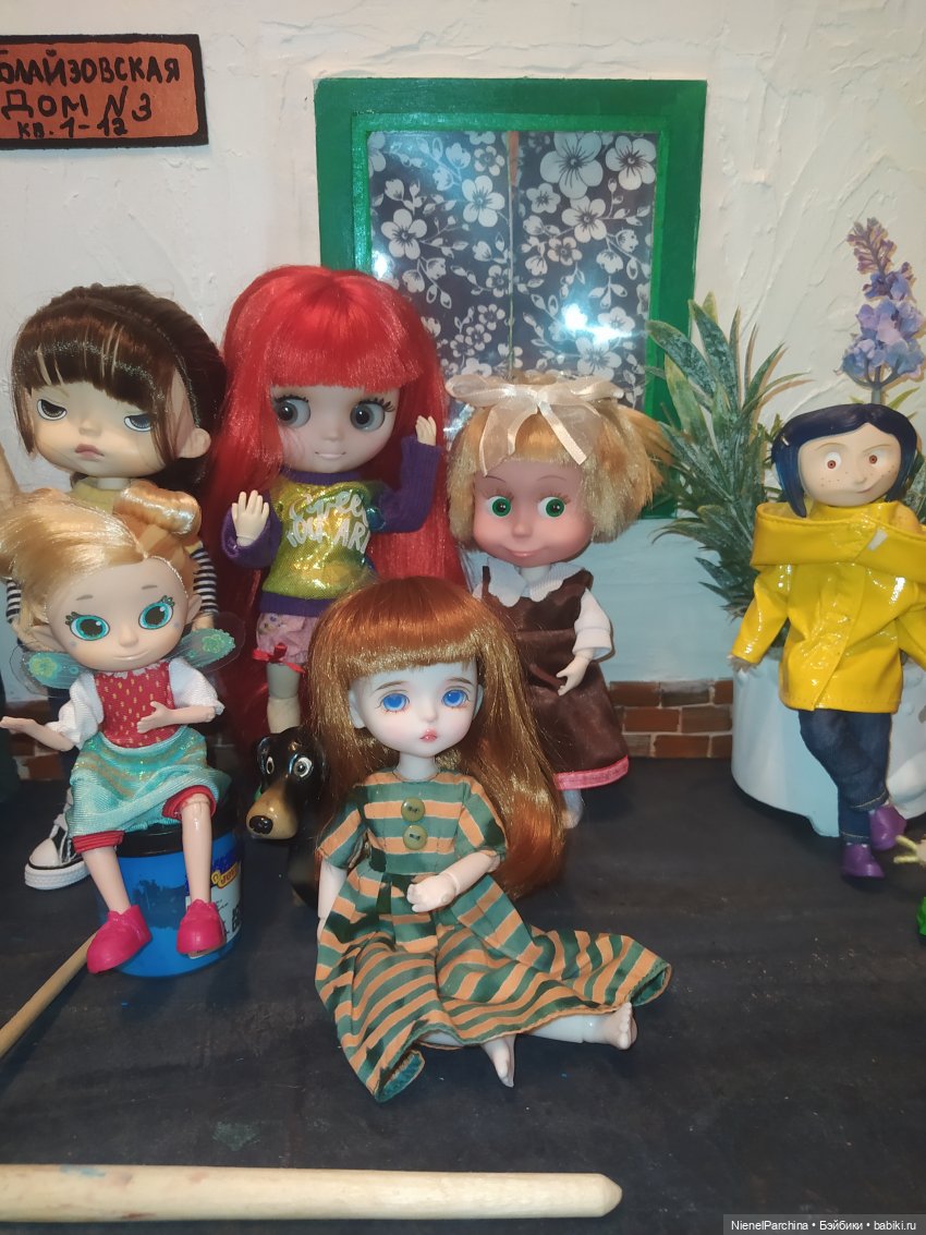 Мои малявки или причём тут Том Сойер. Часть 3