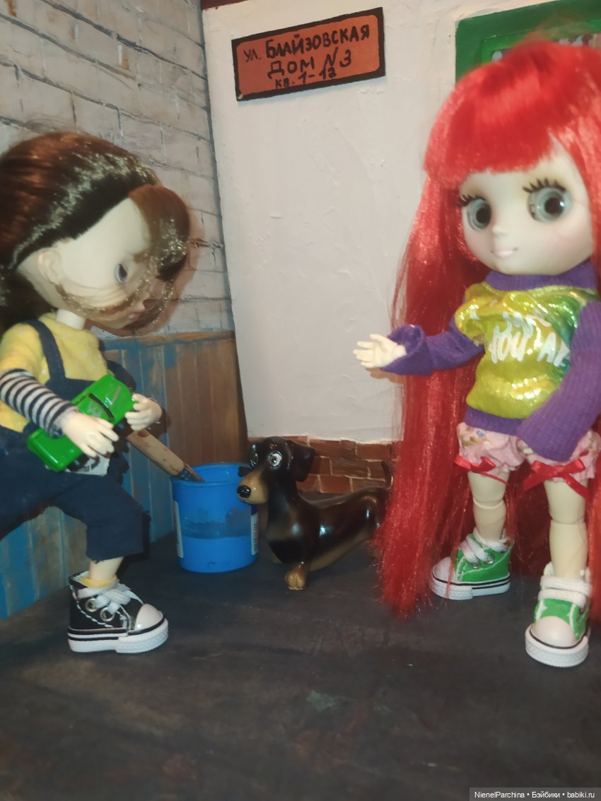 Мои малявки или причём тут Том Сойер. Часть 2 (фото 6)