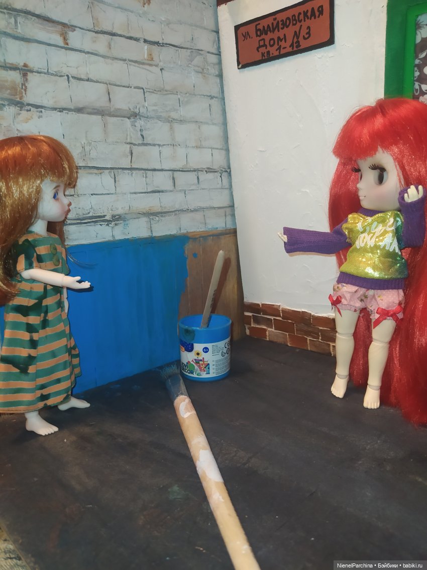 Мои малявки или причём тут Том Сойер. Часть 3