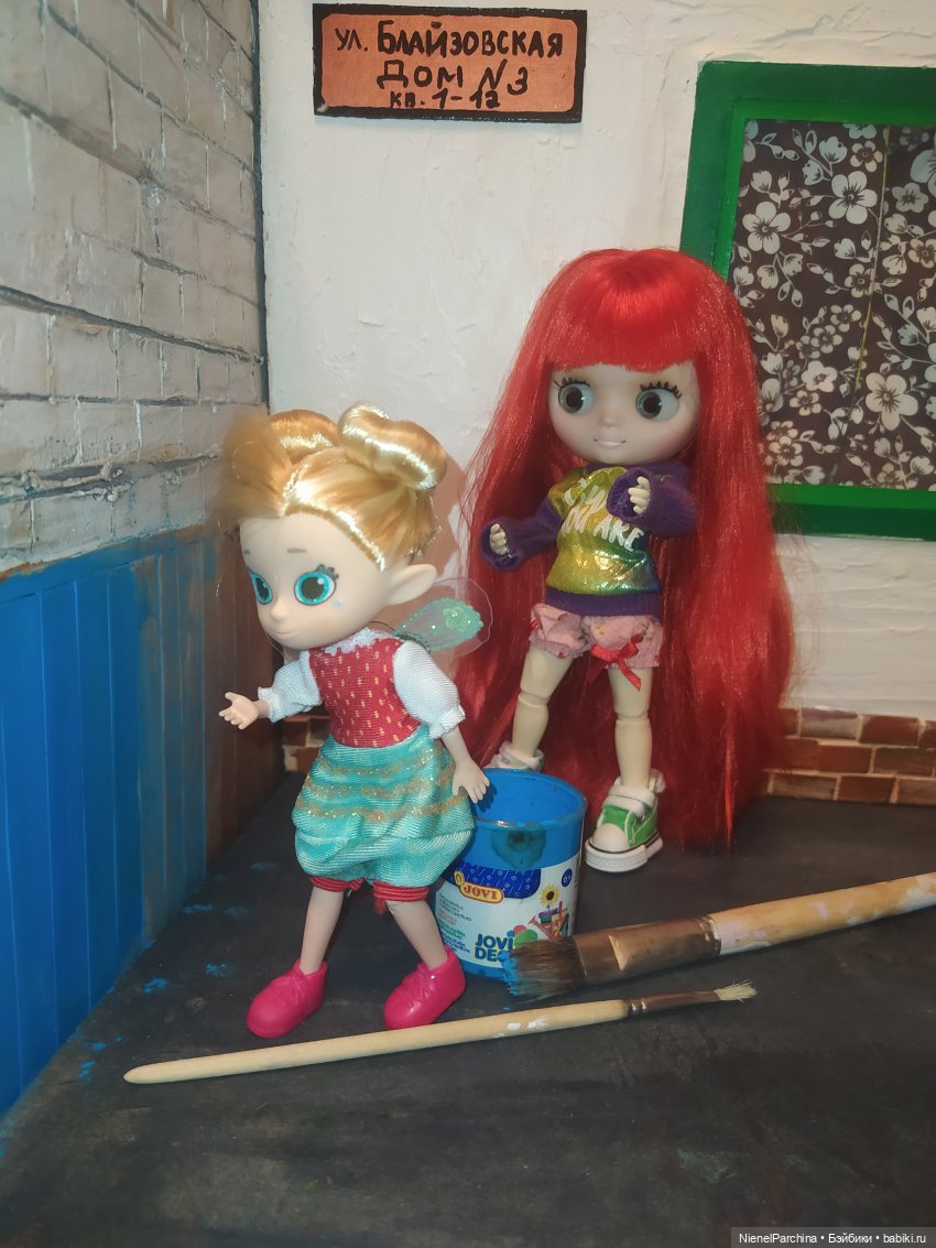 Мои малявки или причём тут Том Сойер. Часть 3