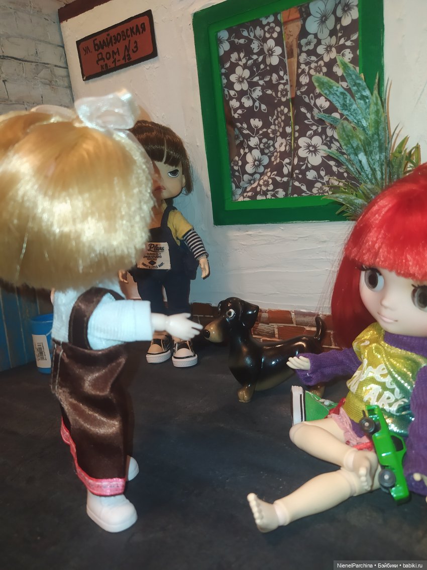 Мои малявки или причём тут Том Сойер. Часть 2