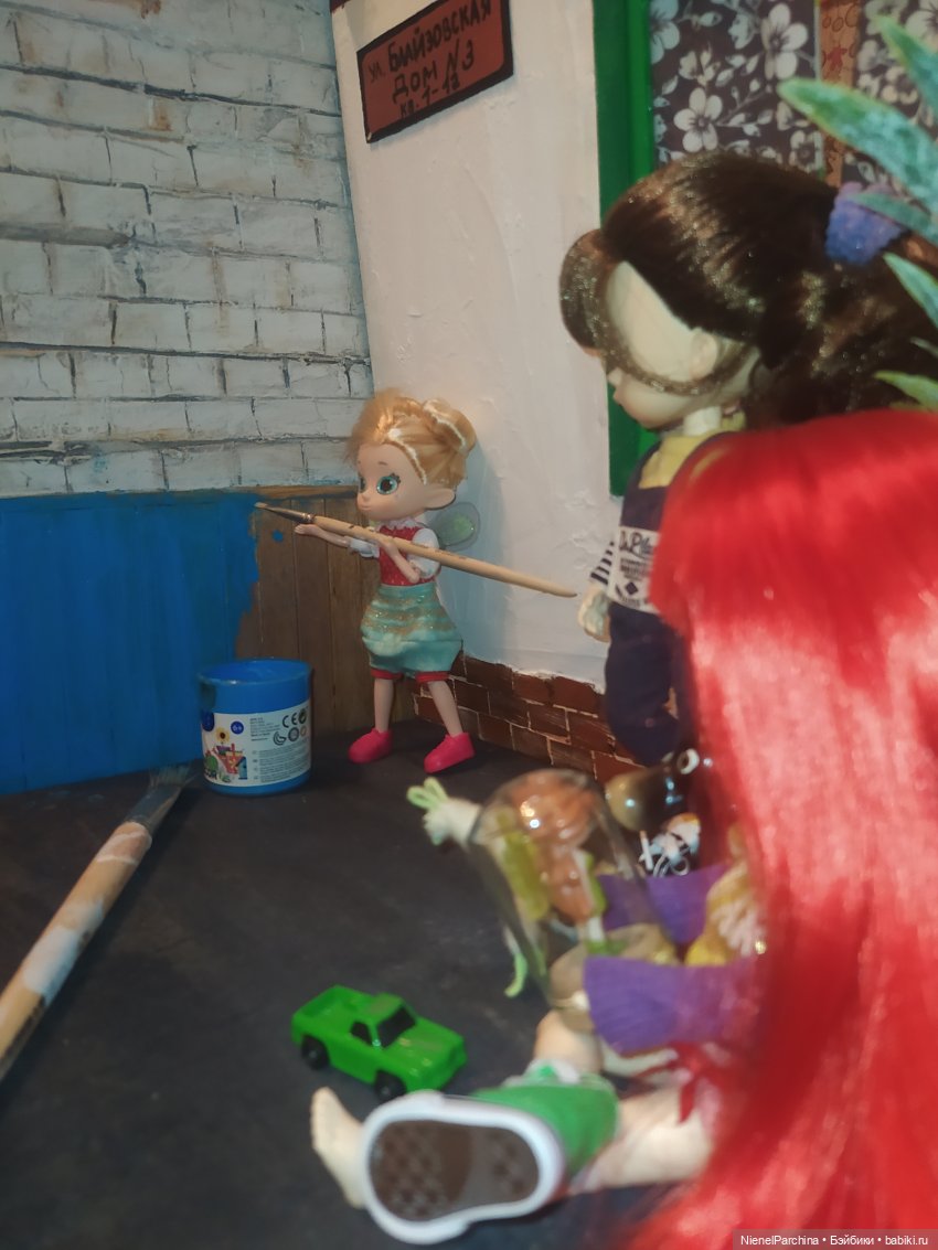 Мои малявки или причём тут Том Сойер. Часть 3